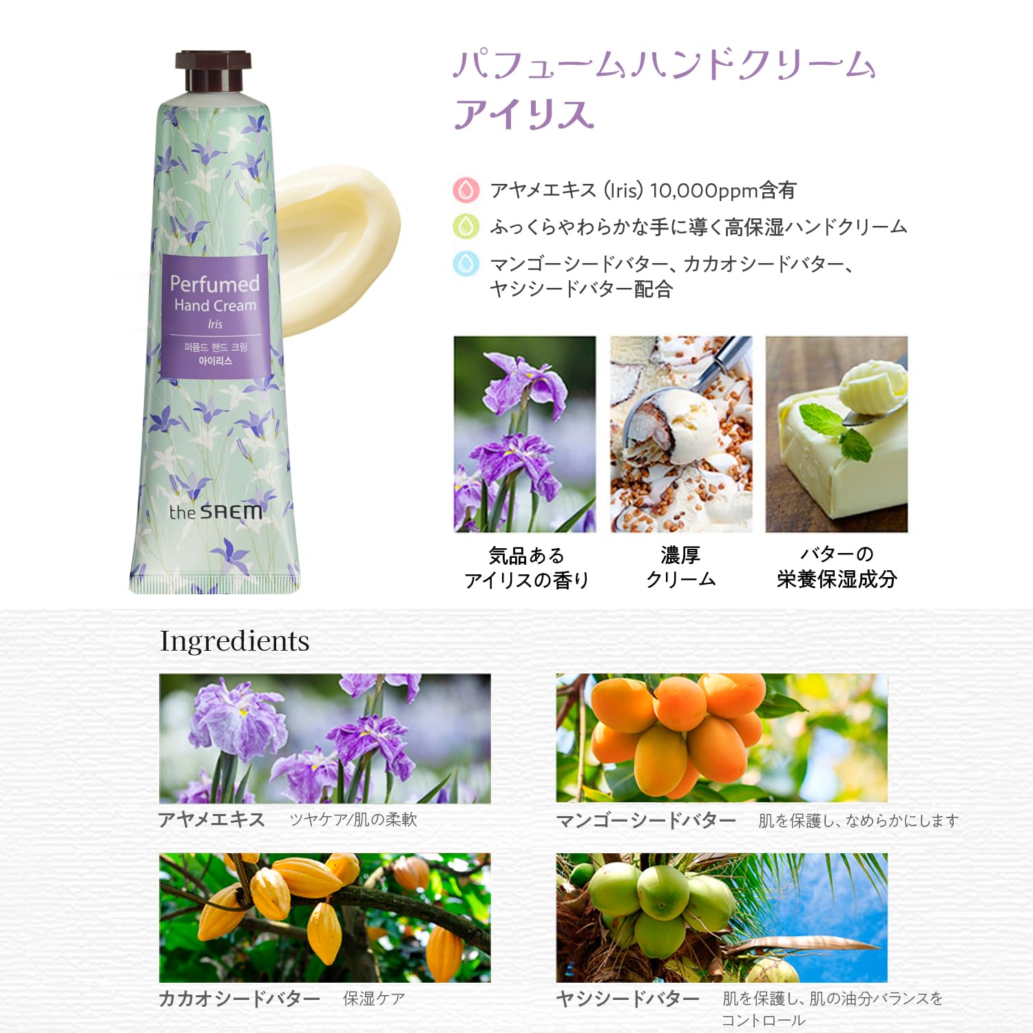 Amazon.co.jp: ハンドクリーム ギフト 女性 人気 ザセム パフューム